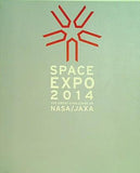図録・カタログ 宇宙博2014 NASA・JAXAの挑戦 2014