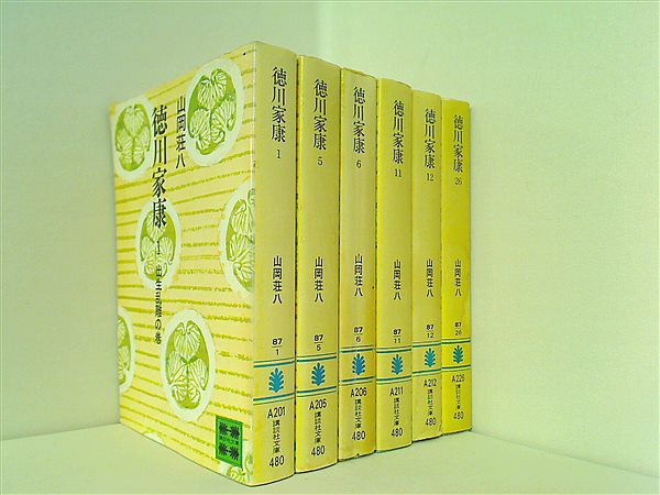 徳川家康 全巻 セット 全26巻 山岡 荘八 講談社 文庫 全巻セット