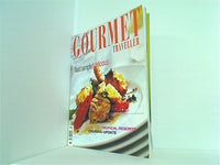 Australian GOURMET TRAVELLER 2000年2月号
