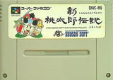 SFC 新桃太郎伝説