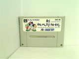 SFC 新桃太郎伝説