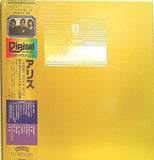 アリス デラックス・パッケージ '82