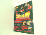 SUPER CHAMP 1999-2000 ワールド・ボクシング 1999年 11月号増刊