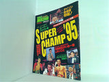 SUPER CHAMP ’95 ワールド・ボクシング 1995年 9月号増刊