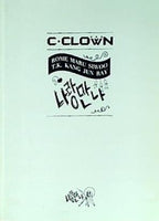 C-Clown 4th Mini Album