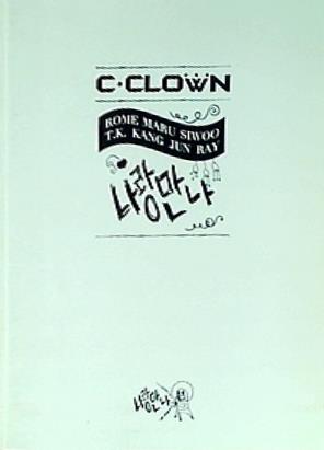 C-Clown 4th Mini Album