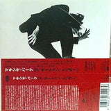 A Certain Trigger マキシモ・パーク ア・サートゥン・トリガー