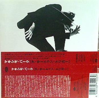 A Certain Trigger マキシモ・パーク ア・サートゥン・トリガー