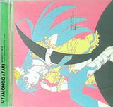 歌物語 物語 シリーズ主題歌集