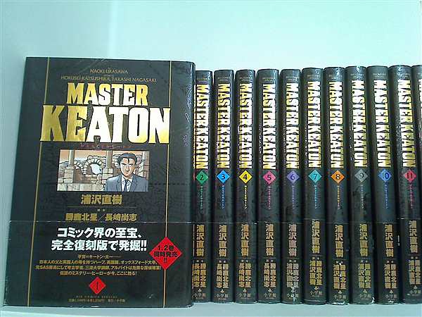 本セット MASTER KEATON 完全版 ビッグコミックススペシャル 浦沢 直樹 勝鹿 北星 長崎 尚志 – AOBADO オンラインストア