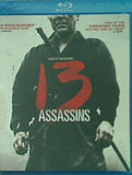 十三人の刺客 13 Assassins