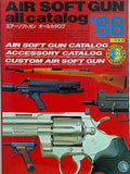 AIR SOFT GUN all catalog エアーソフトガン オールカタログ 88年度版
