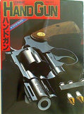 HAND GUN ハンドガン 月刊コンバット・マガジン 1987年5月号別冊