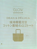 DEAN ＆ DELUCA 保冷機能付き コットン素材のロゴトート GLOW 2024年8月号特別付録