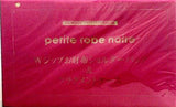 petite robe noire wジップ財布ショルダーバッグ＆フラグメントケース GLOW 2019年 6月号 特別付録