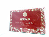 MOOMIN バッグ・サコッシュ・傘カバー3点セット GLOW 2019年 4月号 特別付録