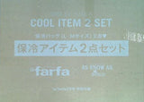 AS KNOW AS olaca 保冷バッグ2個セット la farfa ラ・ファーファ 2021年 7月号 特別付録
