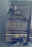 JOURNAL STANDARD 大人の上品エコファーBAG GLOW 2018年 1月号 特別付録