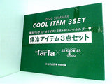 AS KNOW AS olaca 保冷アイテム3点セット la farfa ラ・ファーファ 2020年 9月号 特別付録