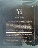 Y'sワイズ マナーバッグ GLOW 2020年 2月号 特別付録