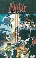 魔界転生 地獄篇 Ninja Resurrection