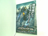 パシフィック・リム アップライジング Amazon.co.jp限定 監督＆キャストインタビューDVD