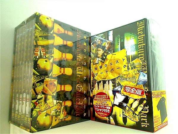 DVD-BOX 池袋ウエストゲートパーク – AOBADO オンラインストア