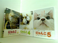 にゃんこ THE MOVIE