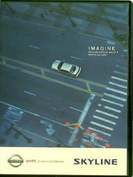SKYLINE IMAGINE SKYLINE SPECIAL MOVIE ＆ PHOTO GALLERY NISSAN