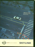 SKYLINE IMAGINE SKYLINE SPECIAL MOVIE ＆ PHOTO GALLERY NISSAN