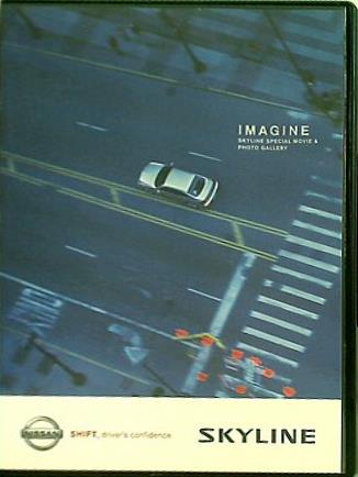 SKYLINE IMAGINE SKYLINE SPECIAL MOVIE ＆ PHOTO GALLERY NISSAN