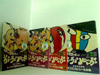 地球にたぶん優しい ウゴウゴルーガ エコシリーズ