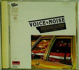 Sound Cruising VOICE＆NOISE アメリカ10000マイル・ドライブ 11 千趣会