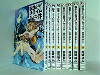 本セット 転生したらスライムだった件 魔物の国の歩き方 ライド
