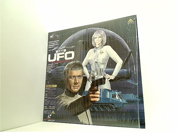 LPレコード 謎の円盤UFO – AOBADO オンラインストア