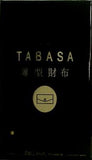 TABASA タバサ 薄型財布 素敵なあの人 2024年 9月号 特別付録
