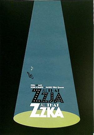 オール・ザット・ズージャ オール・ザット・ズカ ZUKA IN JAZZ SONG＆DANCE with NAOKO TERAI Quartet