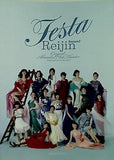 Festa Reijin Season 2 麗人 2016