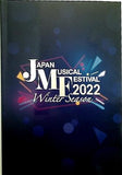 JAPAN MUSICAL FESTIVAL 2022 Winter Season