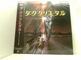 ダーククリスタル ジム・ヘンソン フランク・オズ