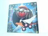 スペース1999 Vol.2 突入！ブラックホール