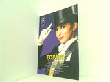 TOP HAT 梅田芸術劇場メインホール 宙組 2015年