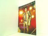 ダンサ・セレナータ Celebrity 東京宝塚劇場 星組 2012年