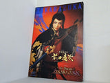 一夢庵風流記 前田慶次 My Dream TAKARAZUKA 東京宝塚劇場 雪組 2014年
