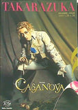 CASANOVA 東京宝塚劇場 花組 2019年