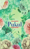 Pukul プクル 時を刻む愛の鼓動 2017年