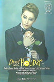 DEATH TAKES A HOLIDAY 東急シアターオーブ 月組 2023年