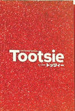 ミュージカル トッツィー Tootsie TOHO 2024年