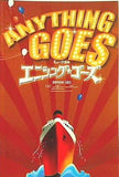 ミュージカル エニシング・ゴーズ 2013年