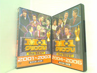 M-1グランプリ the best
